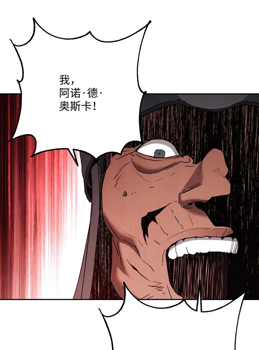 144 七进七出 第81页