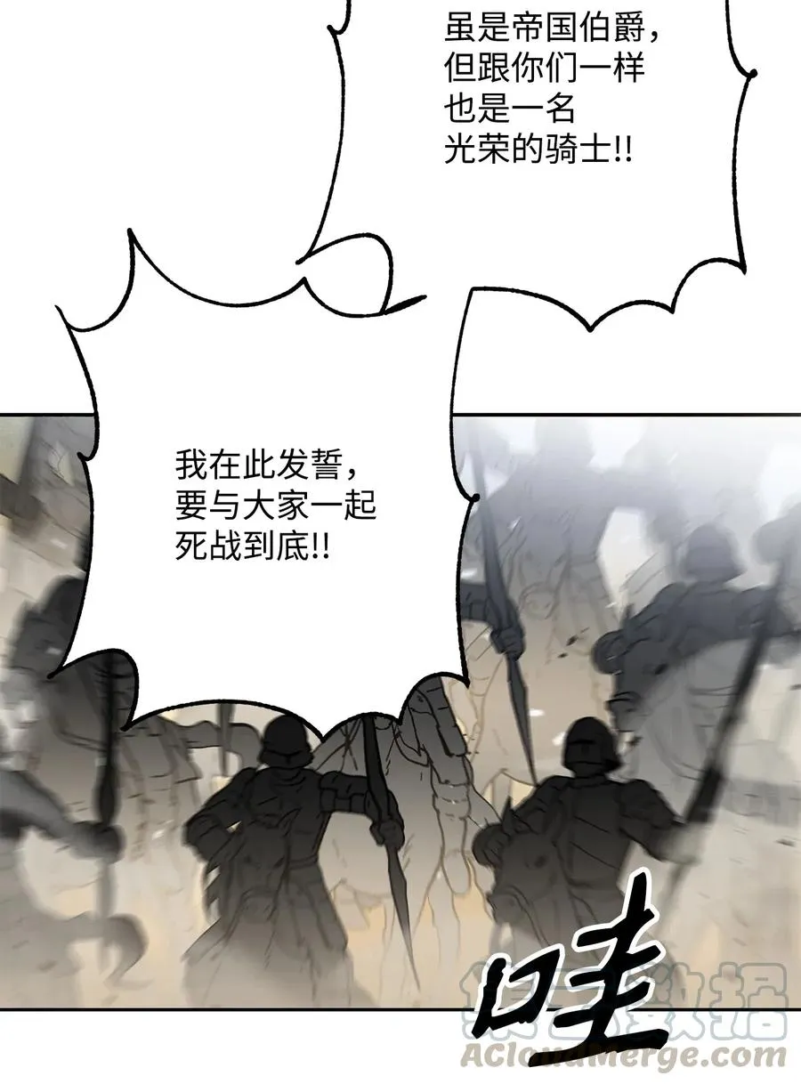 144 七进七出 第82页