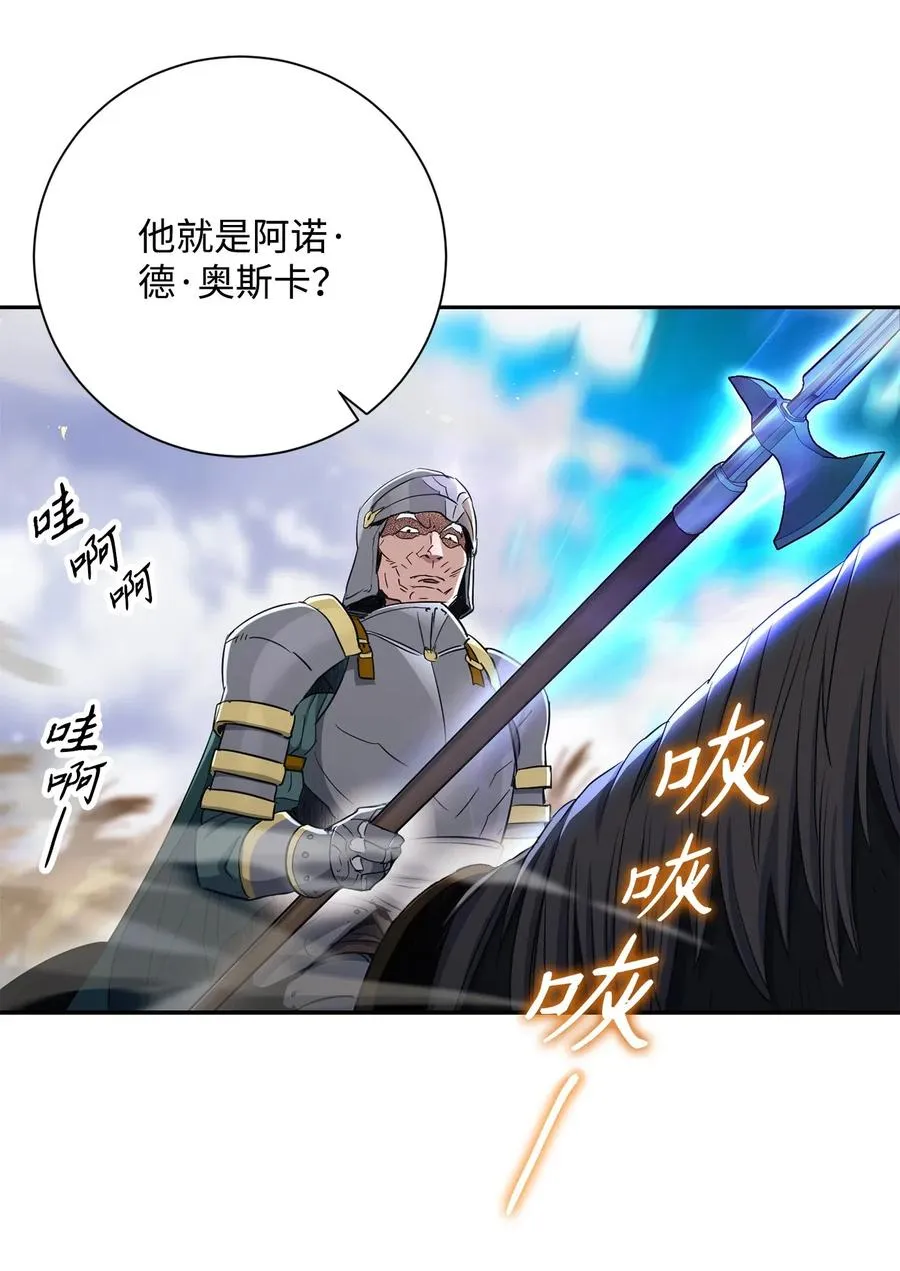 144 七进七出 第86页