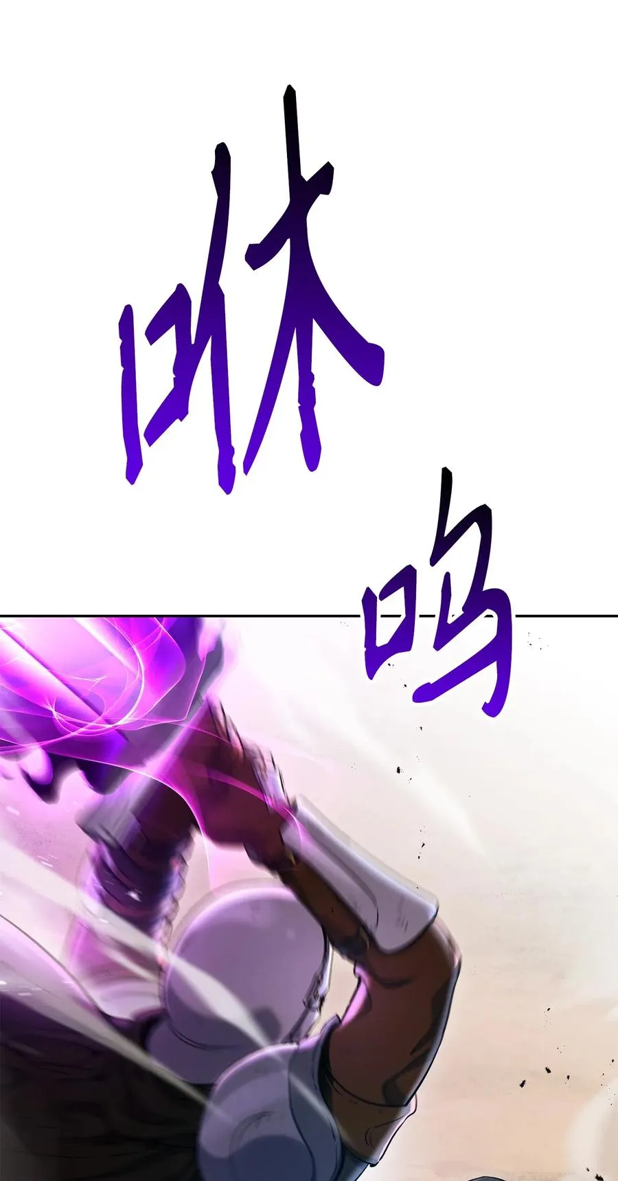 144 七进七出 第89页
