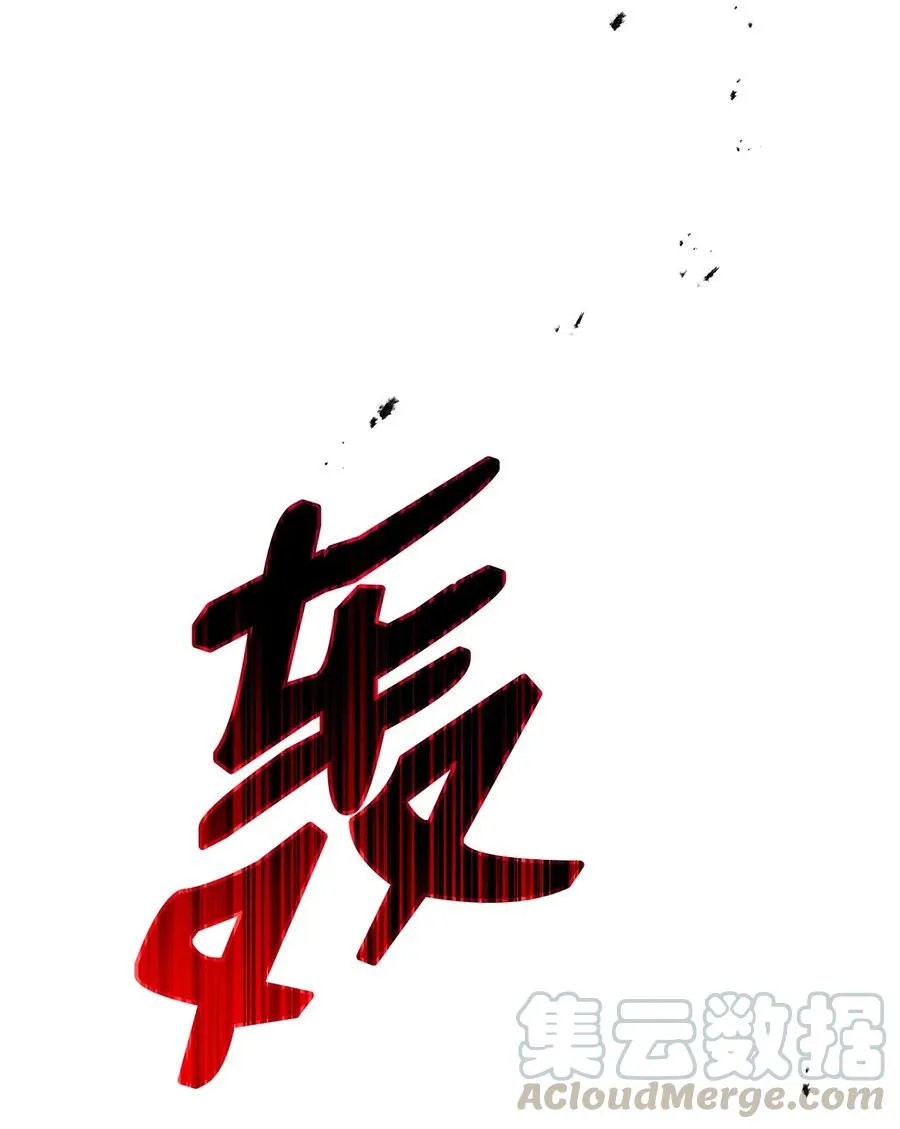 144 七进七出 第91页
