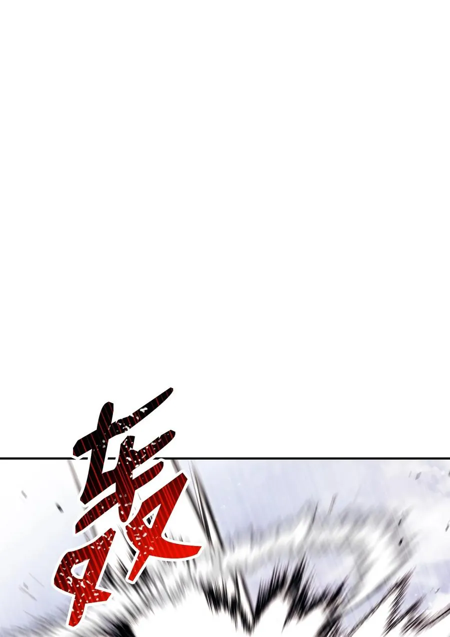 145 分崩离析 第14页