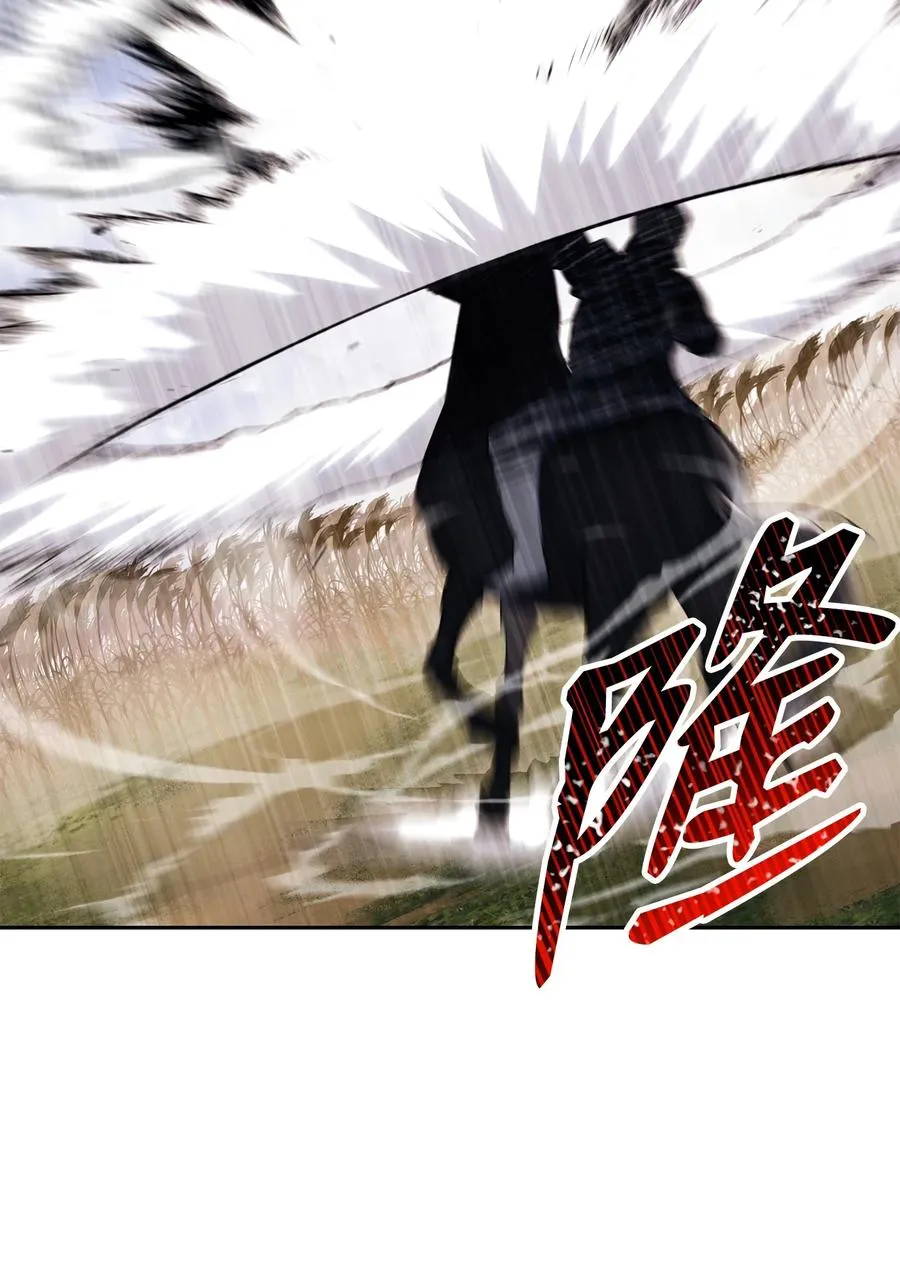 145 分崩离析 第15页