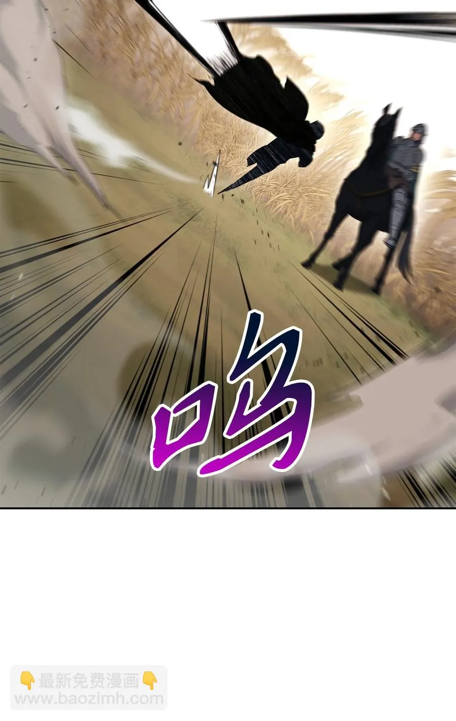 145 分崩离析 第24页