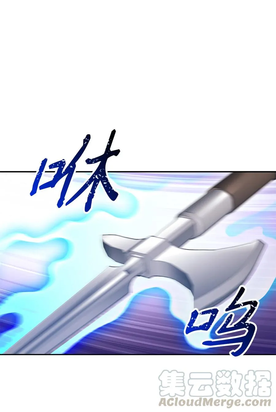 145 分崩离析 第25页