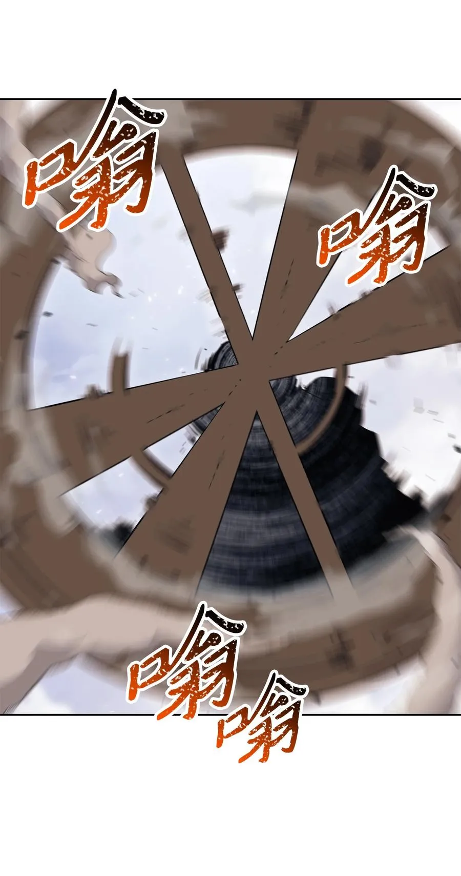 145 分崩离析 第30页