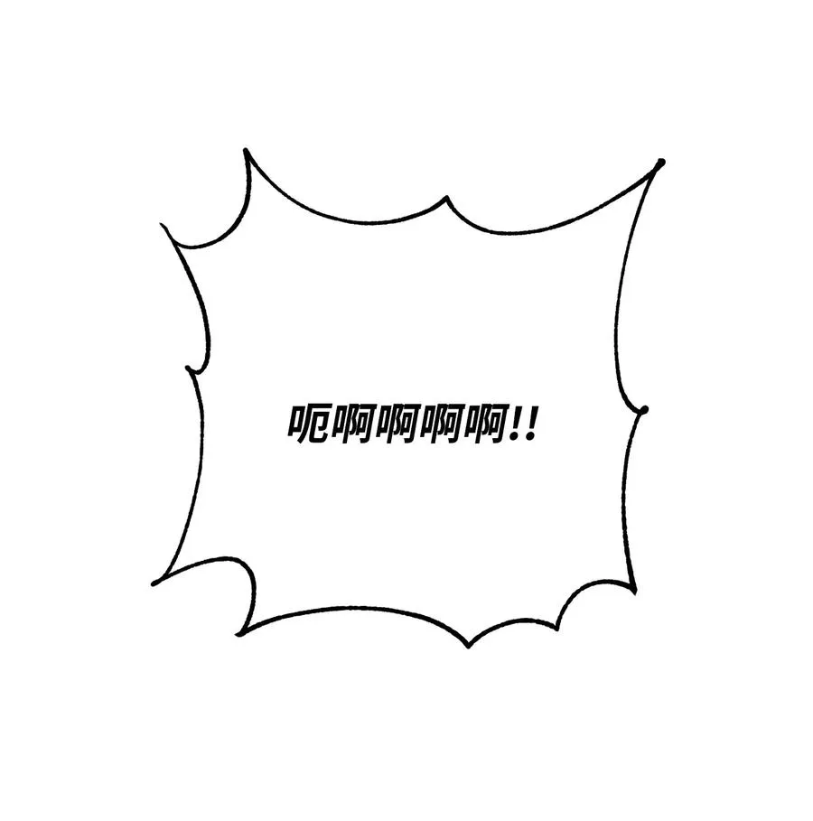145 分崩离析 第33页