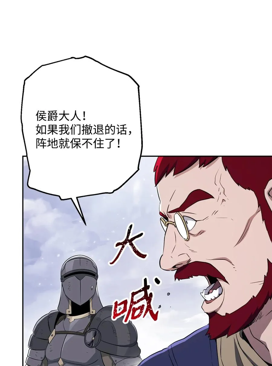145 分崩离析 第35页