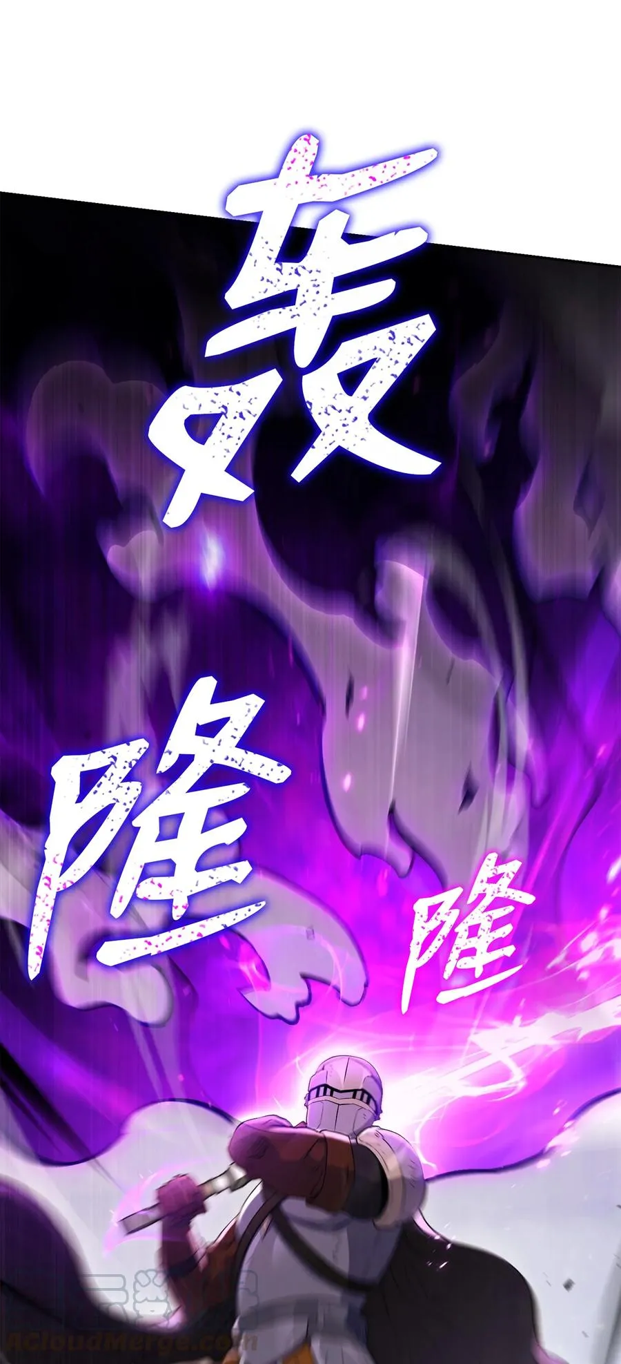 145 分崩离析 第40页