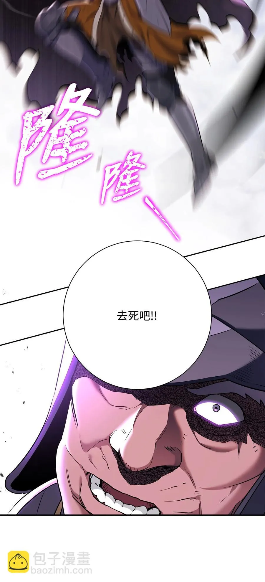 145 分崩离析 第41页