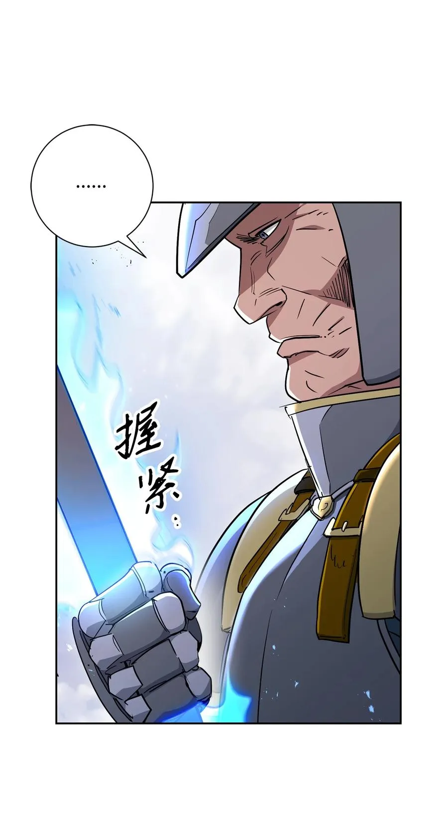145 分崩离析 第44页
