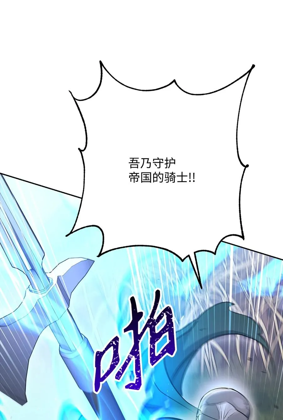 145 分崩离析 第45页