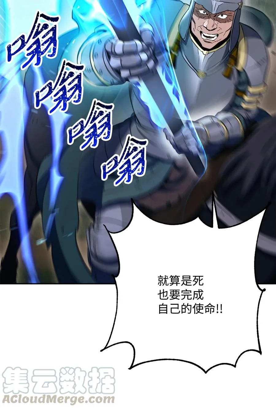 145 分崩离析 第46页