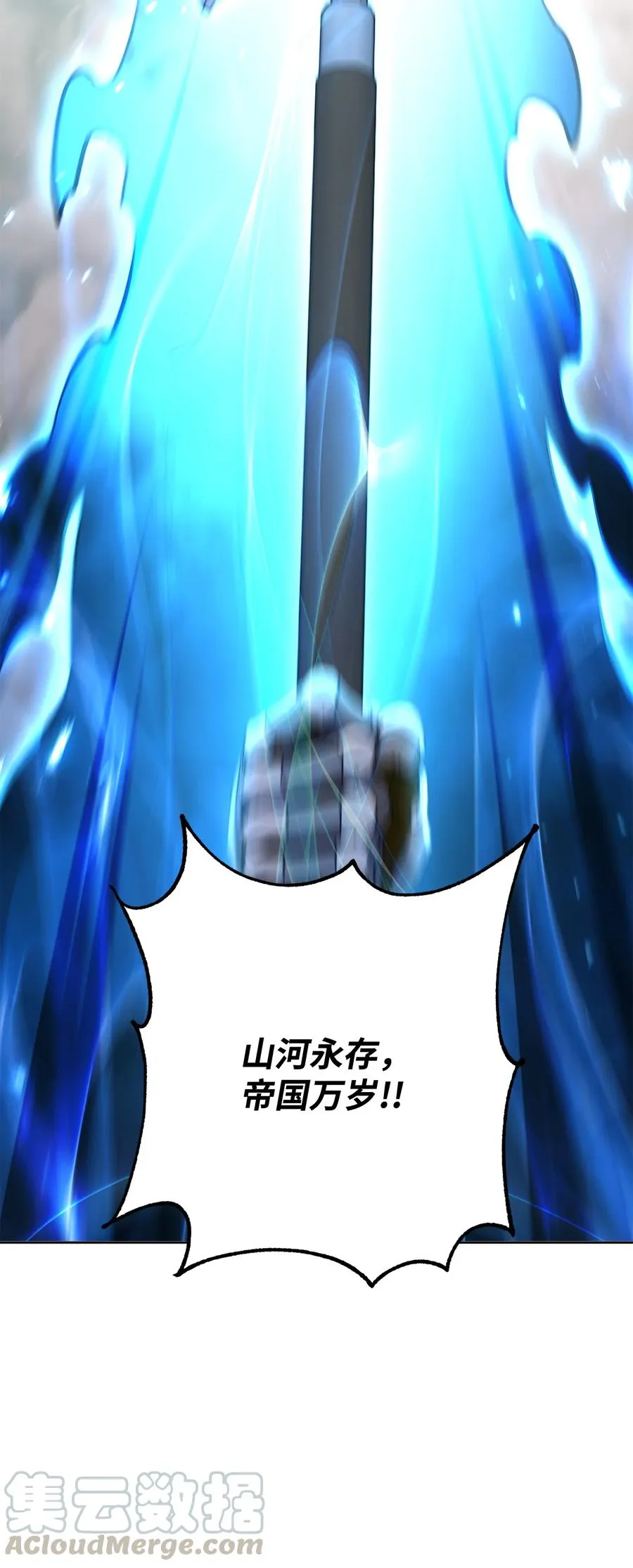 145 分崩离析 第49页