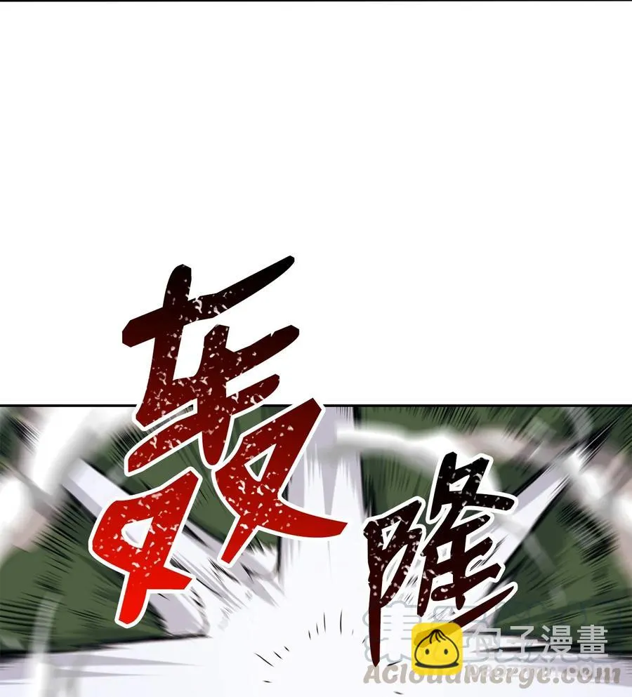 145 分崩离析 第52页