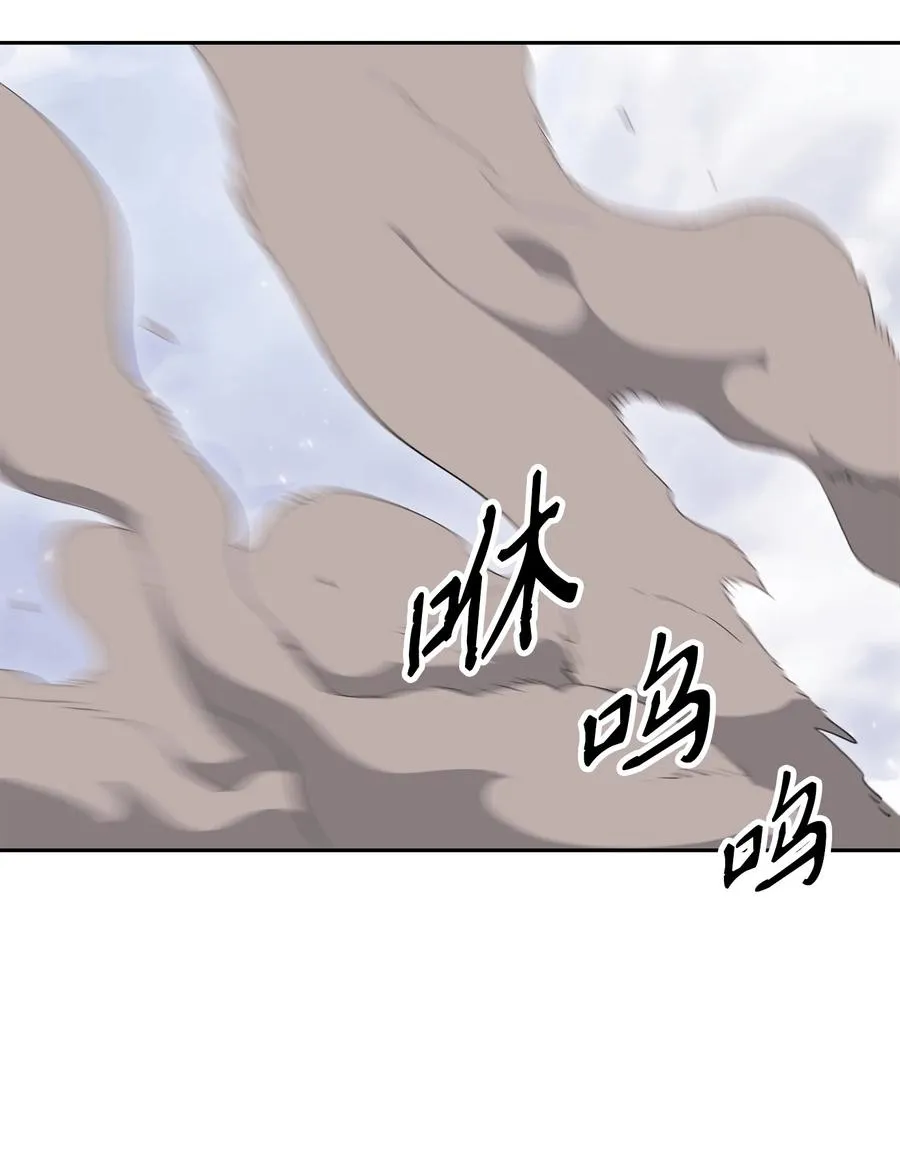 145 分崩离析 第54页