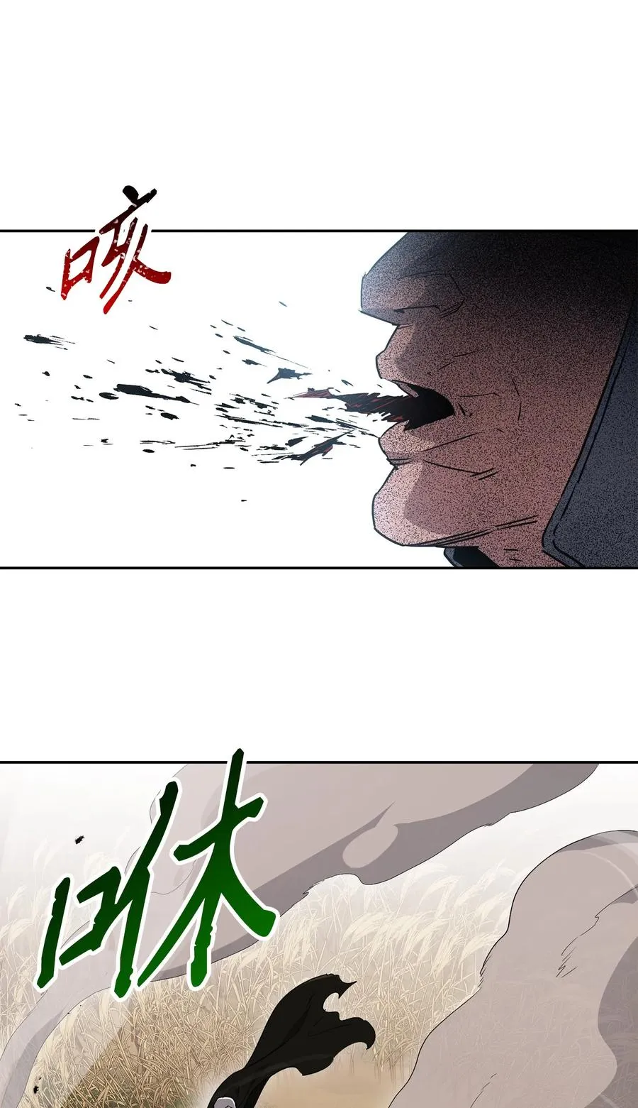 145 分崩离析 第56页