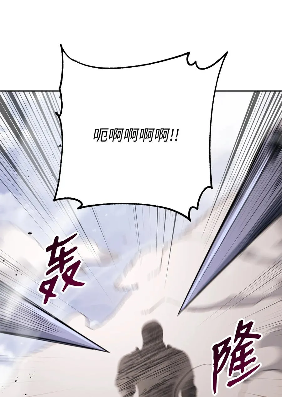 145 分崩离析 第59页