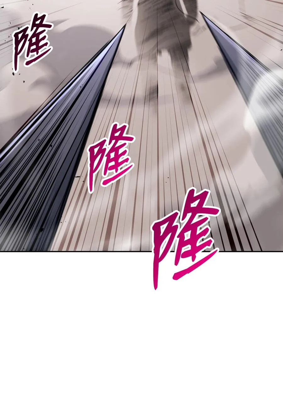 145 分崩离析 第60页