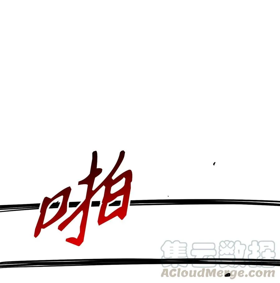 145 分崩离析 第61页