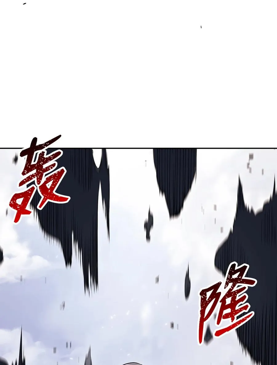 145 分崩离析 第62页