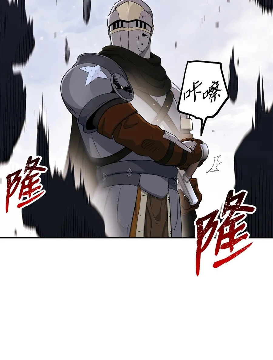 145 分崩离析 第63页