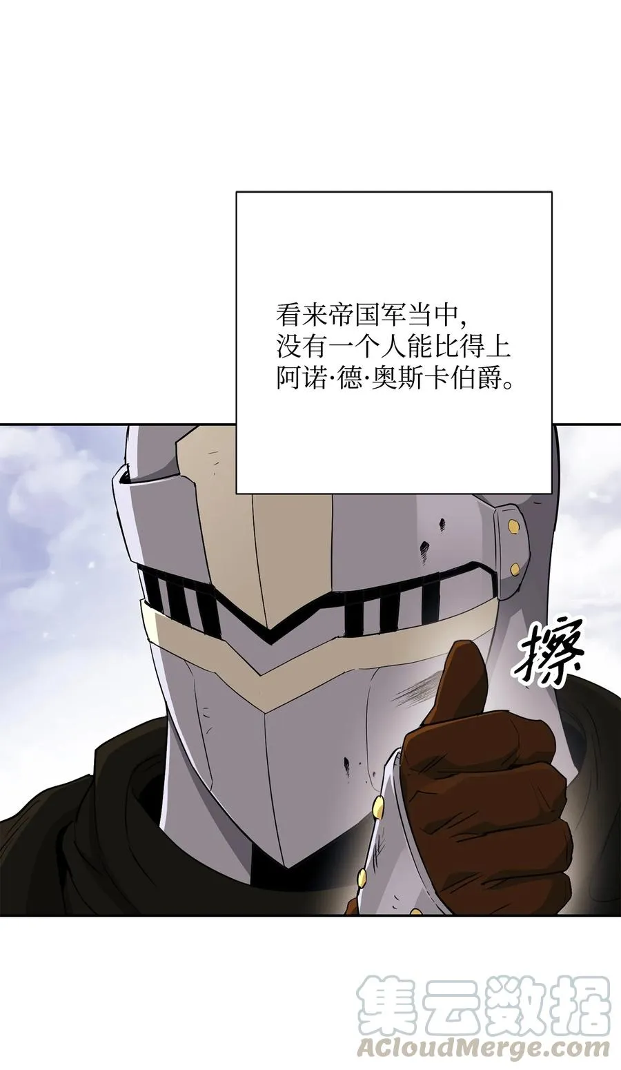 145 分崩离析 第64页