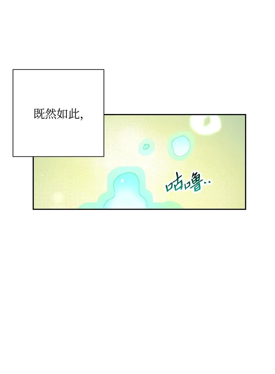 145 分崩离析 第65页