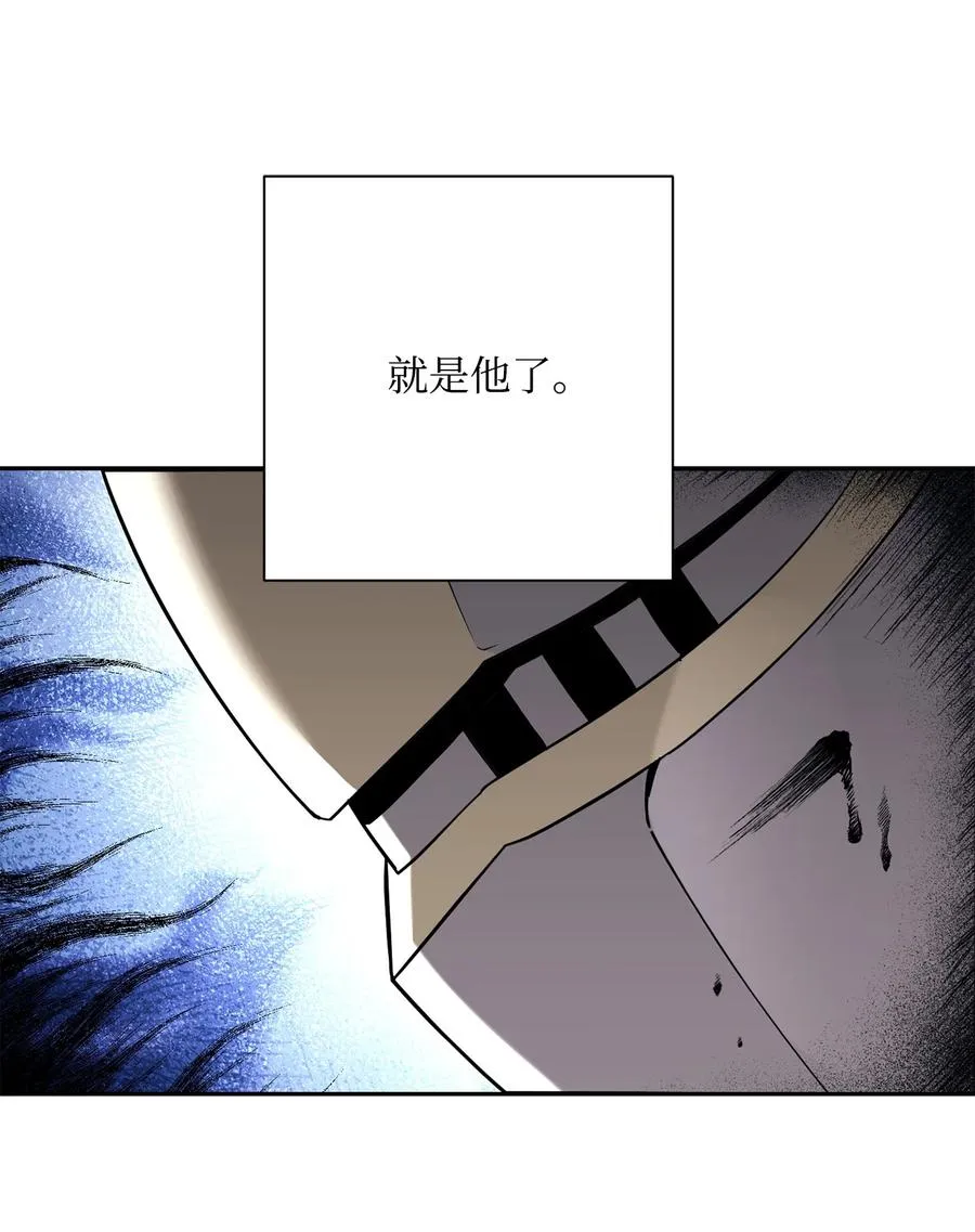 145 分崩离析 第71页