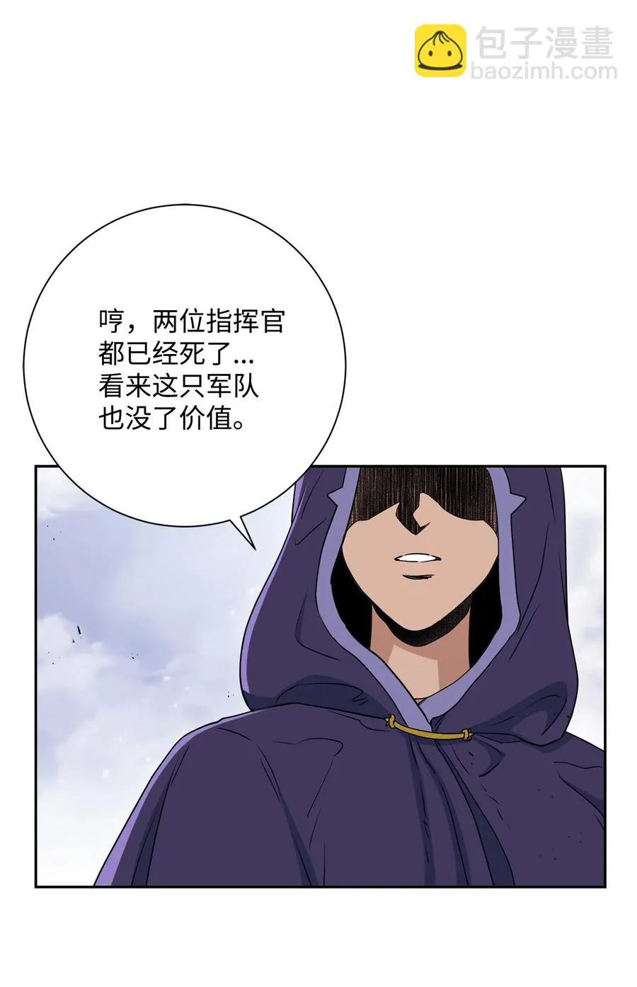 145 分崩离析 第78页