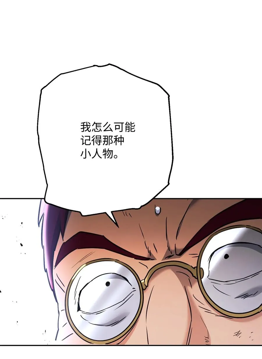 145 分崩离析 第84页