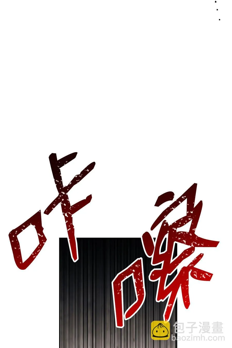 145 分崩离析 第89页