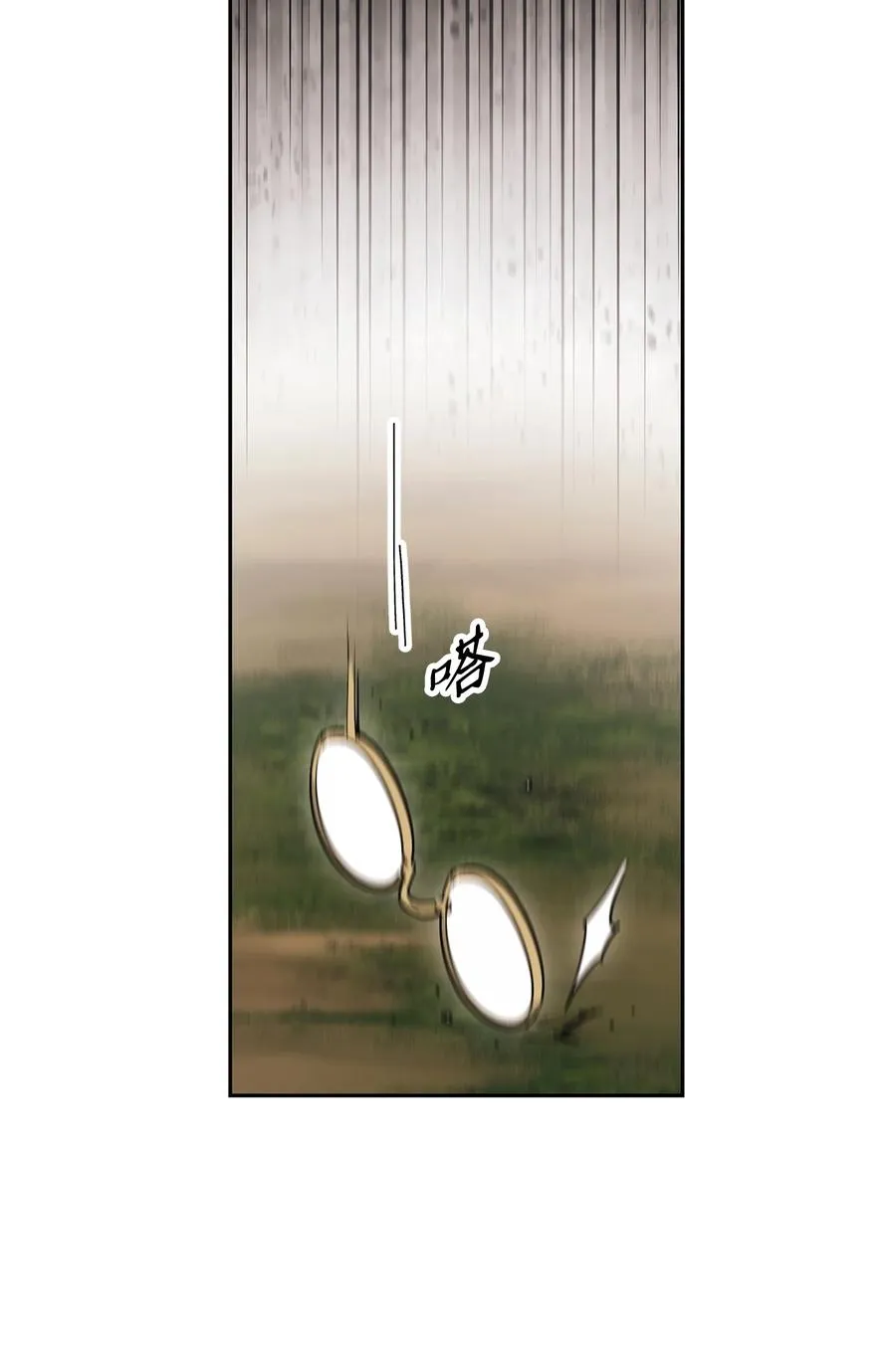 145 分崩离析 第90页