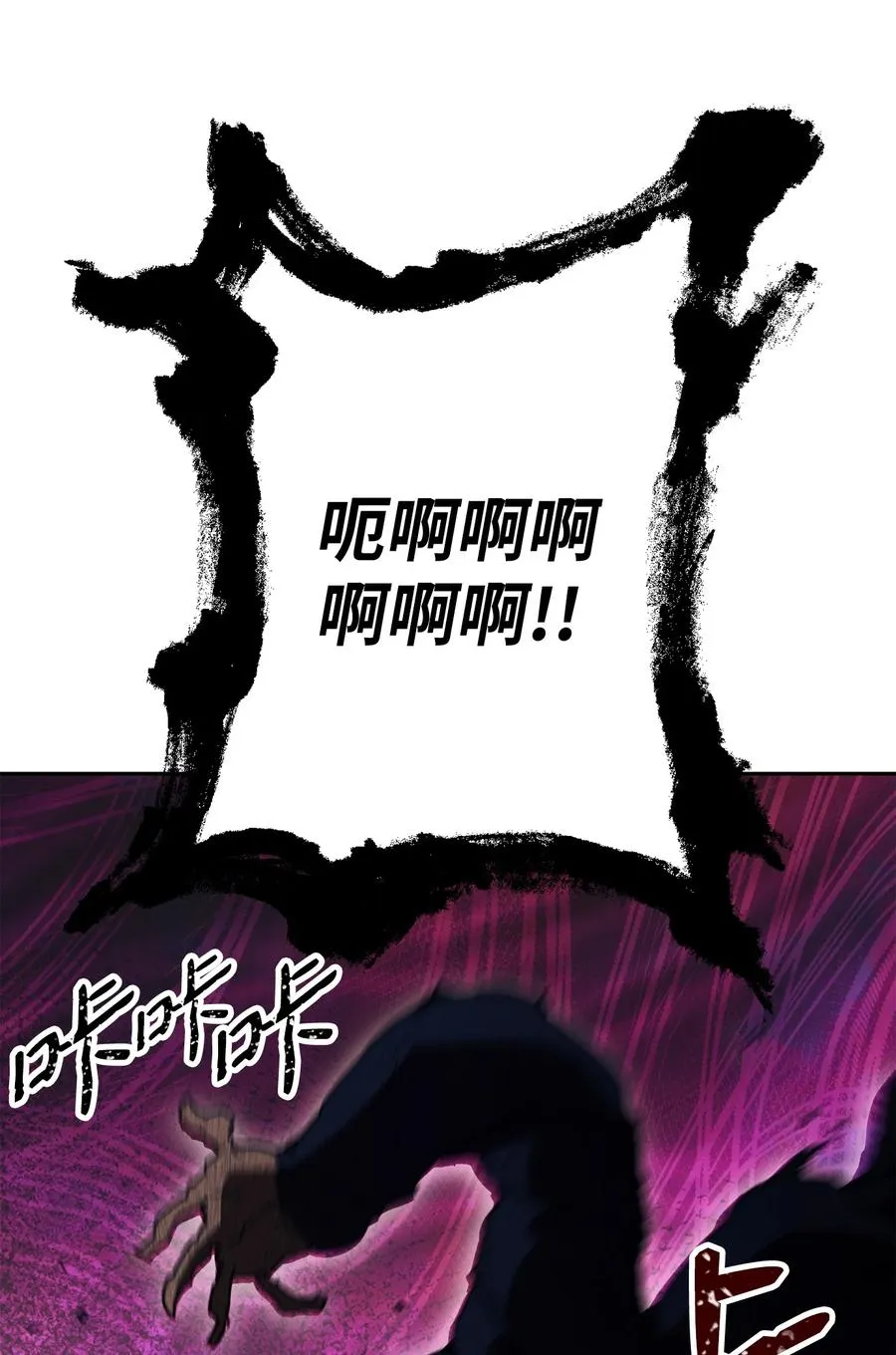 145 分崩离析 第92页
