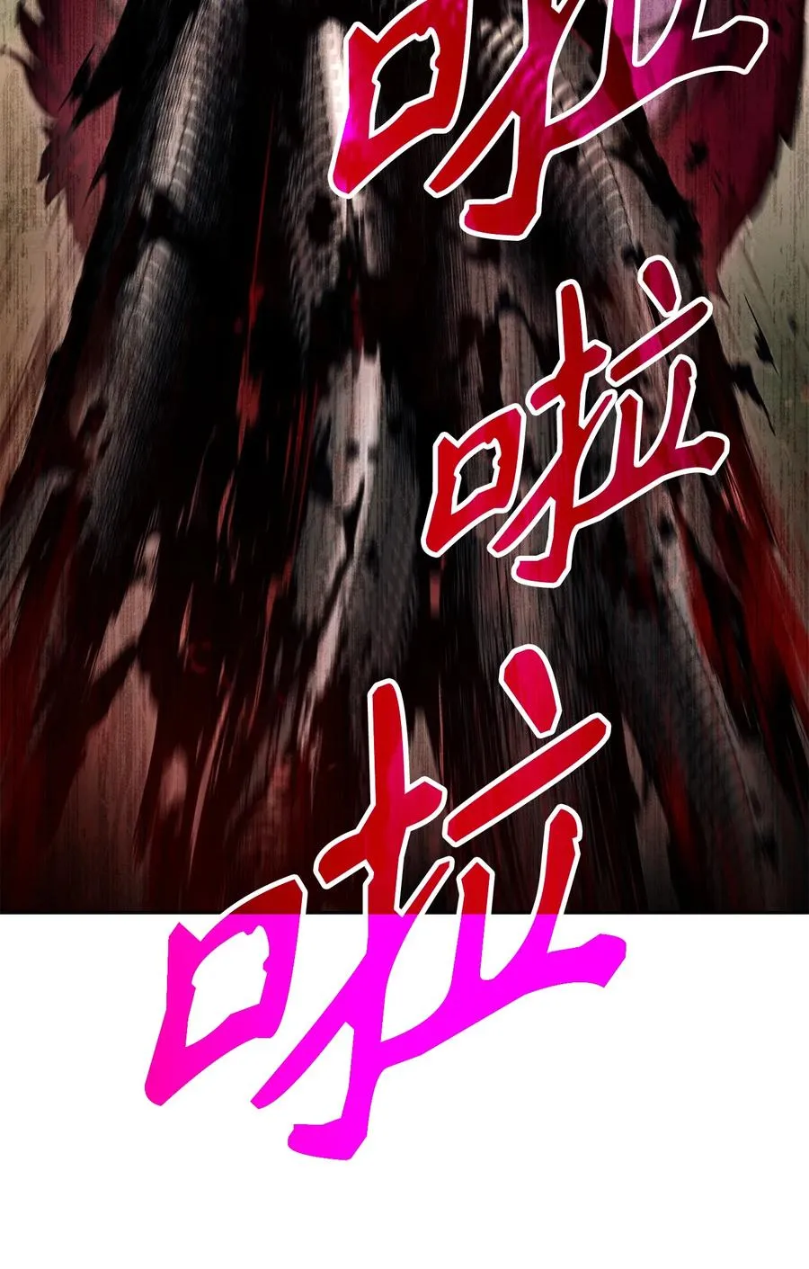 145 分崩离析 第96页