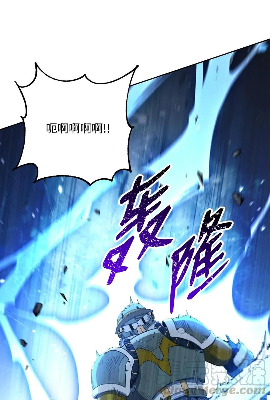 148 不速之客 第5页