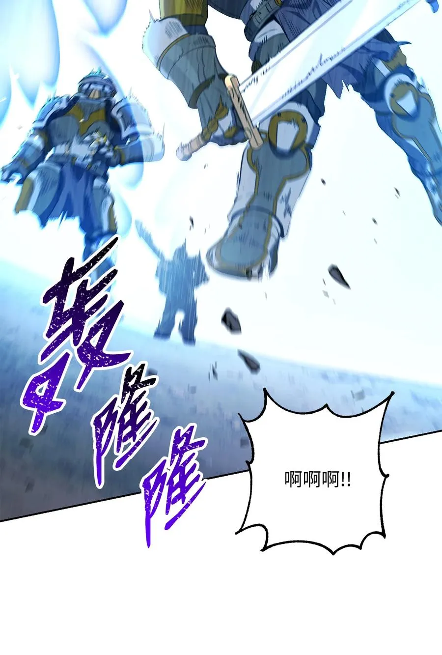 148 不速之客 第6页