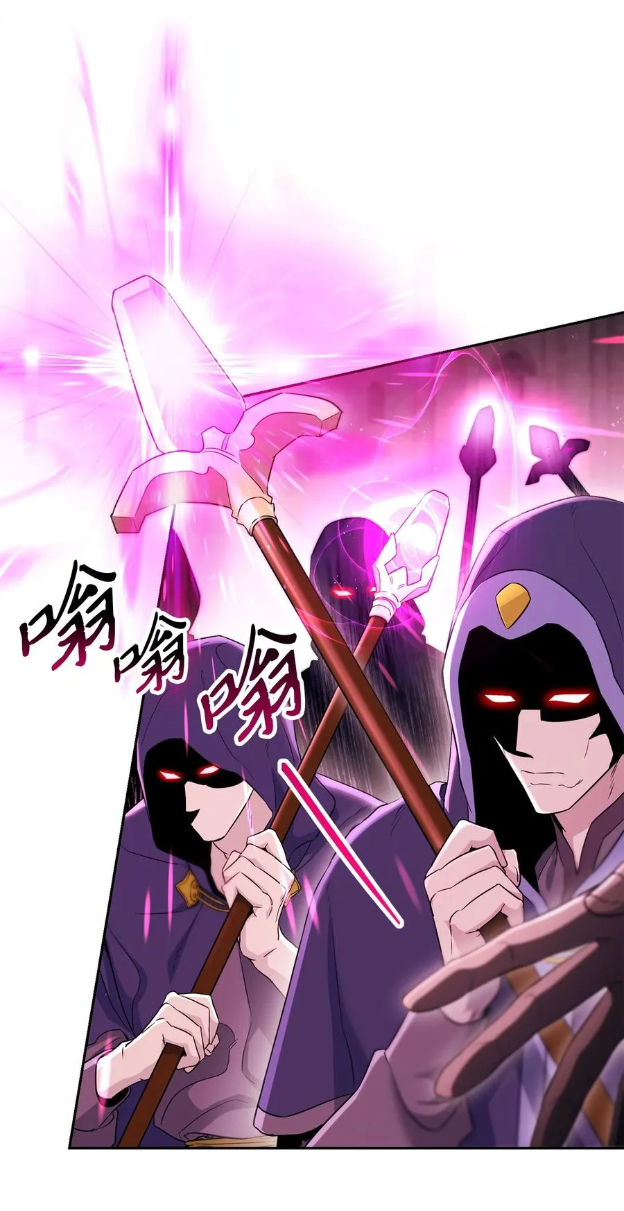 148 不速之客 第7页