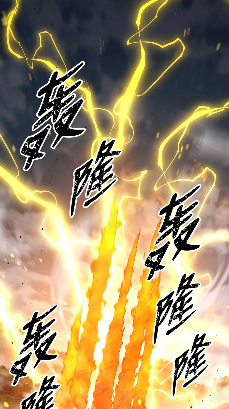 148 不速之客 第14页