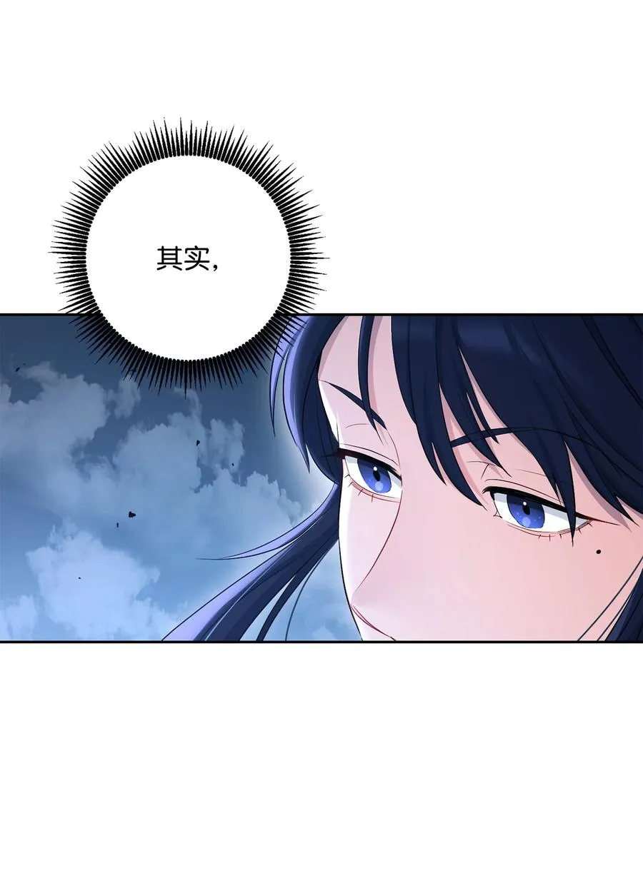 148 不速之客 第22页
