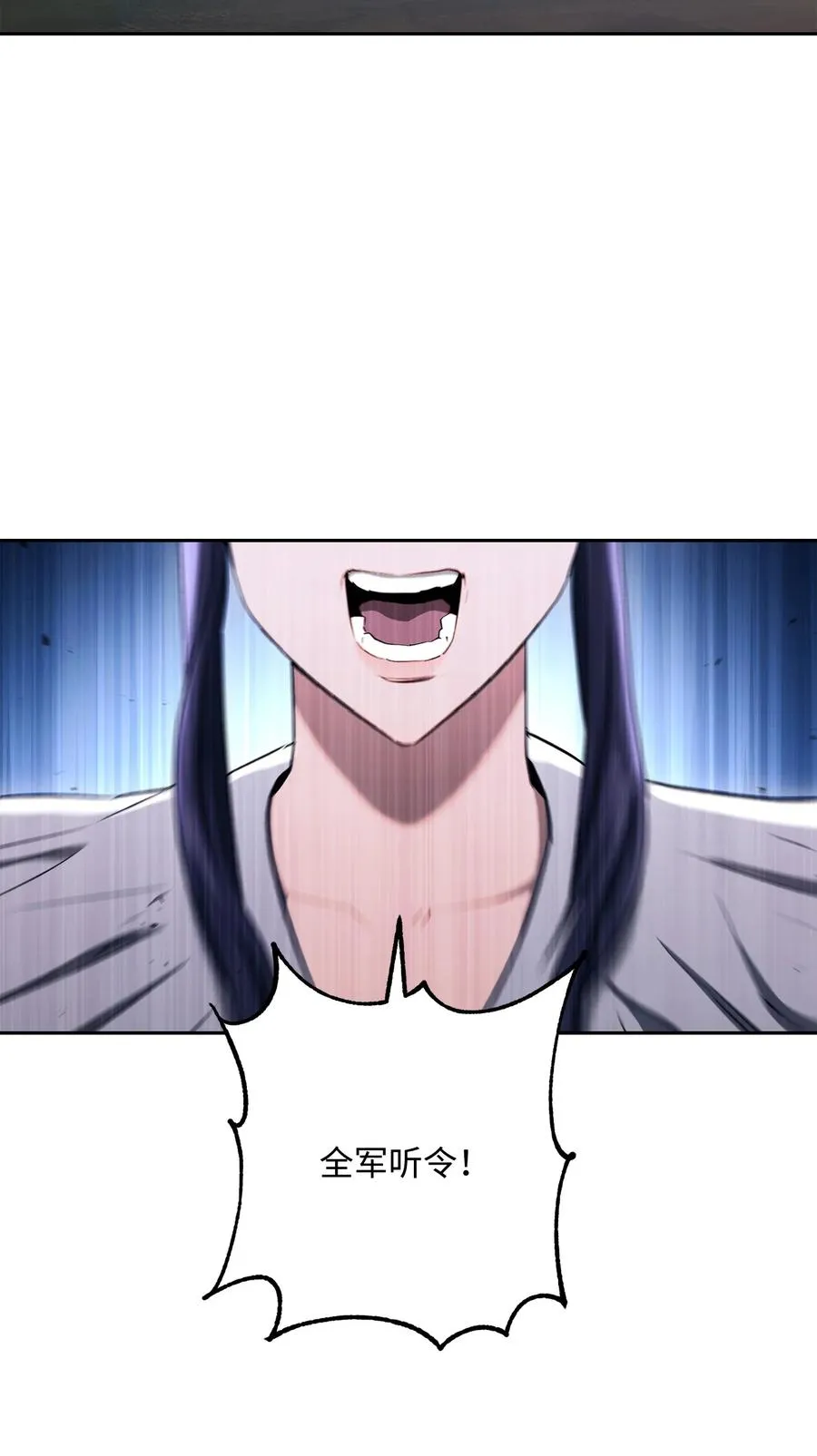 148 不速之客 第27页