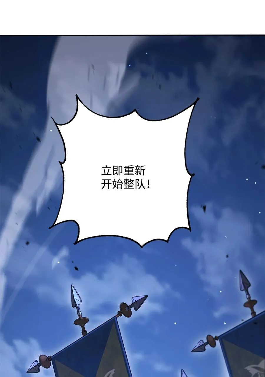 148 不速之客 第28页