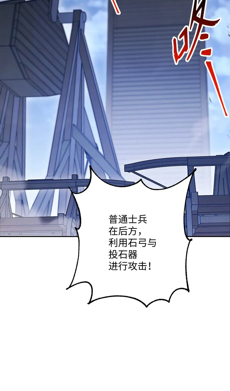 148 不速之客 第31页