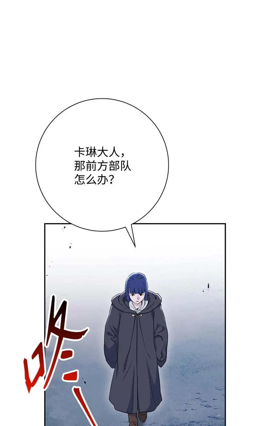 148 不速之客 第32页