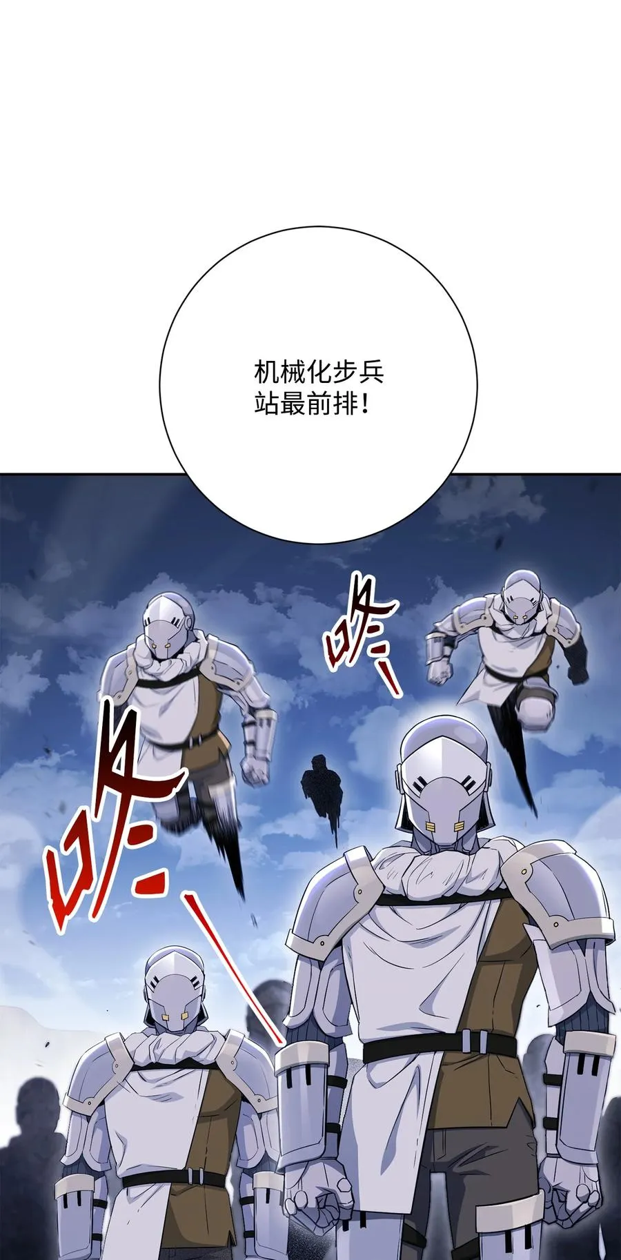 148 不速之客 第34页