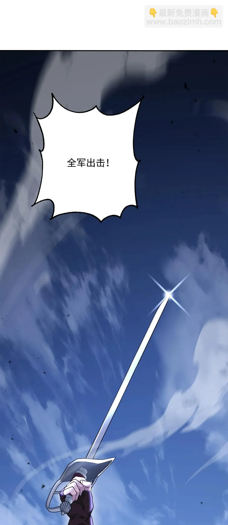 148 不速之客 第38页