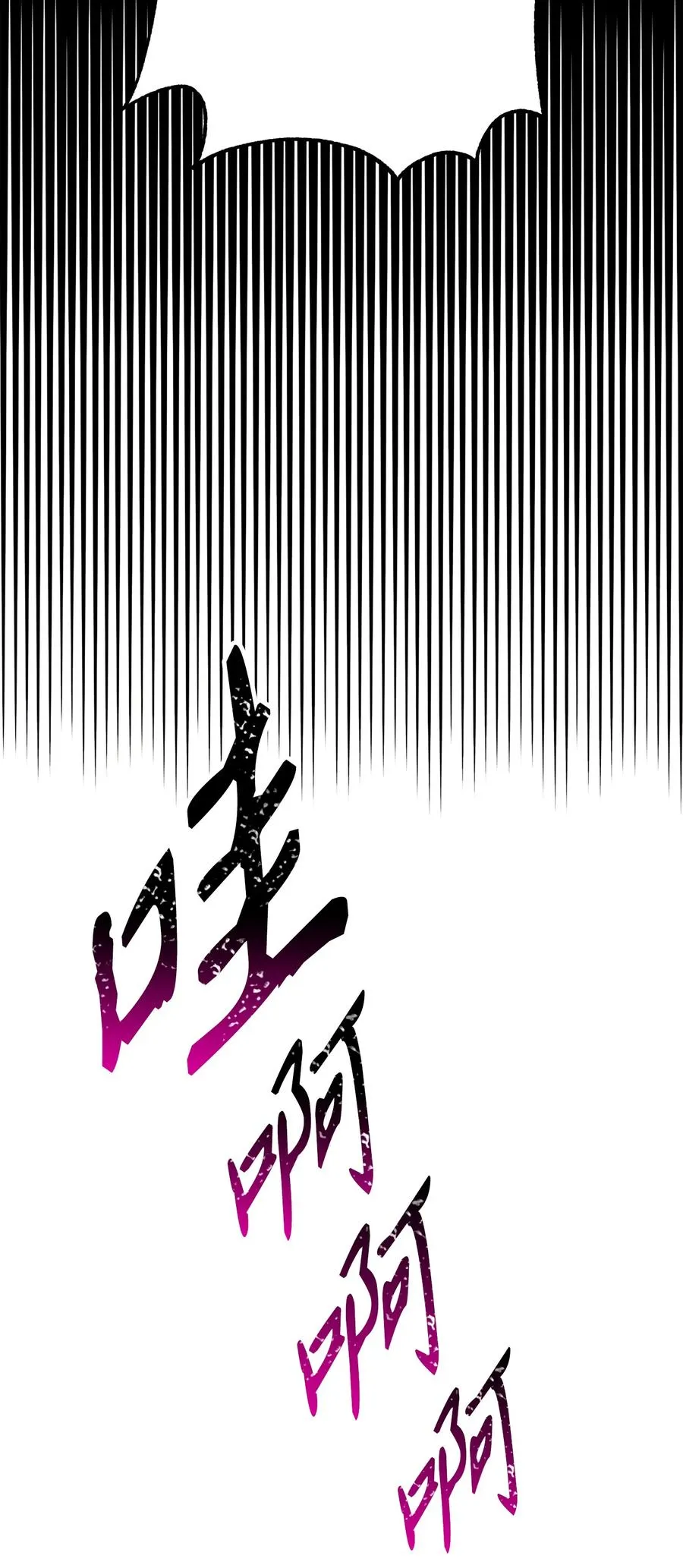 148 不速之客 第40页