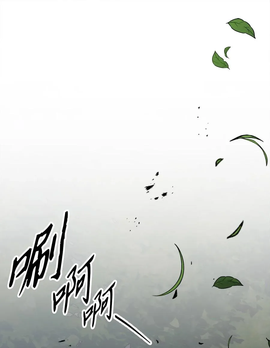 148 不速之客 第42页