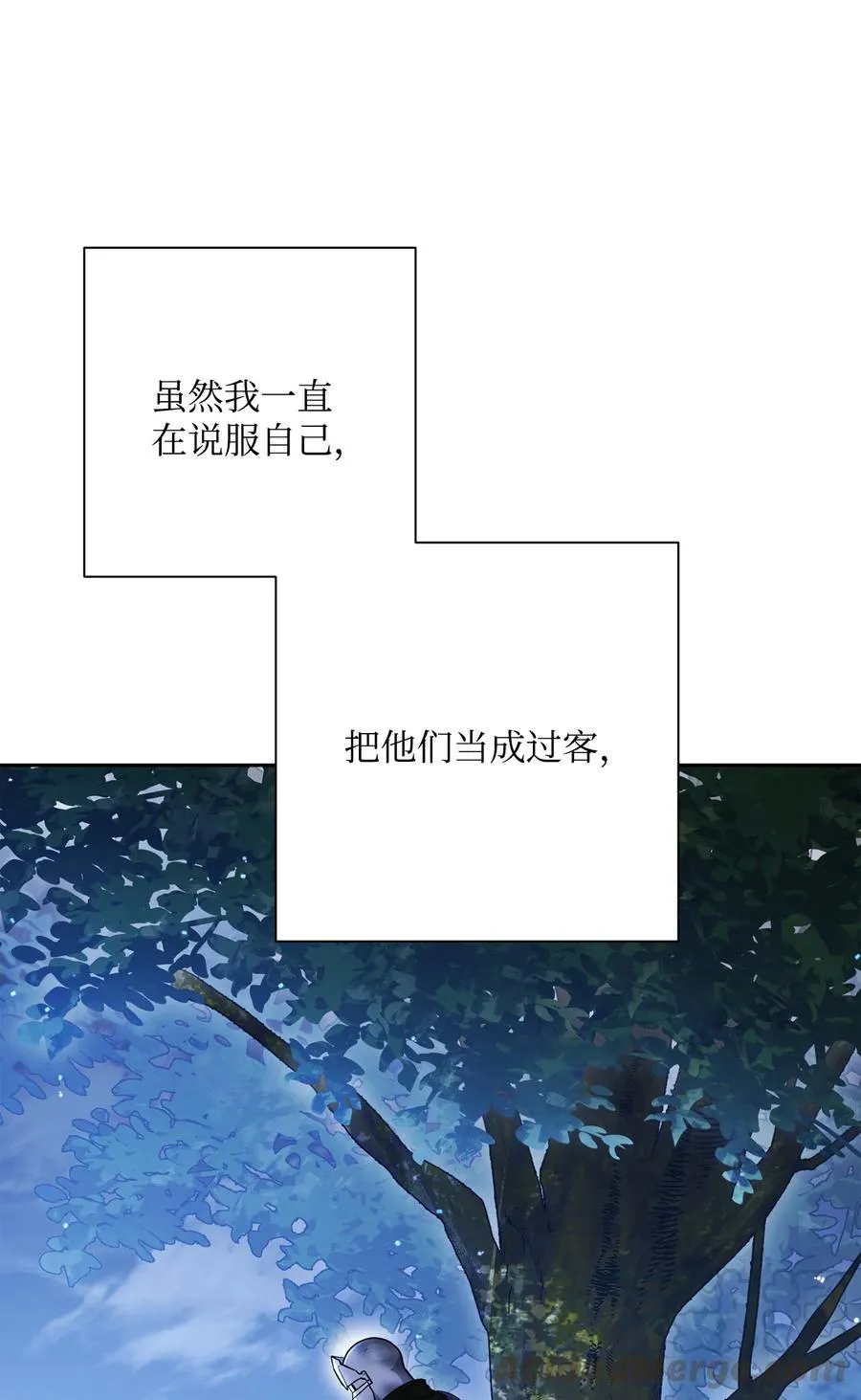 148 不速之客 第45页