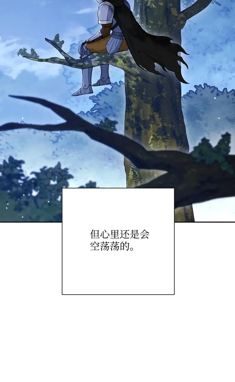 148 不速之客 第46页